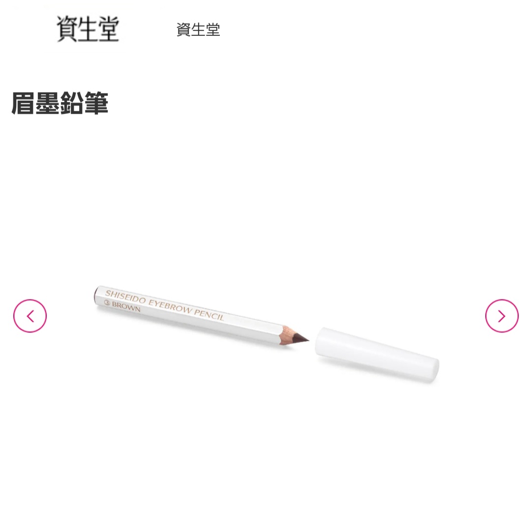 バズってない良品コスメ