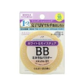 バズってない良品コスメ