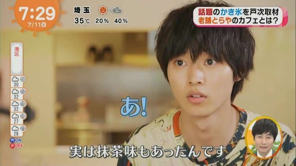 山崎賢人くんのファンの人