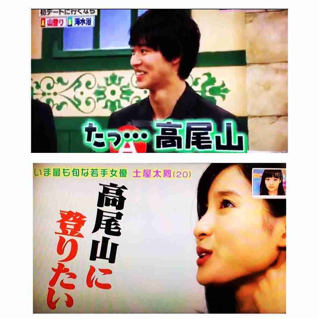 山崎賢人くんのファンの人
