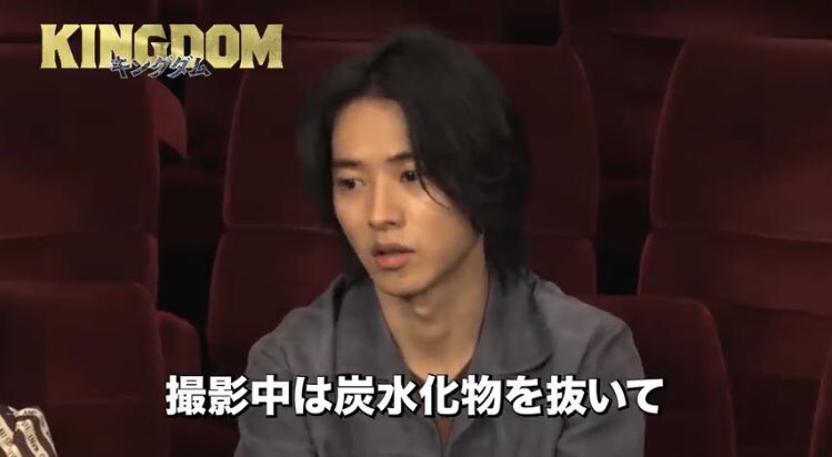 山崎賢人くんのファンの人
