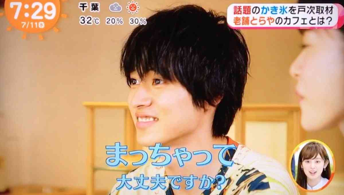 山崎賢人くんのファンの人