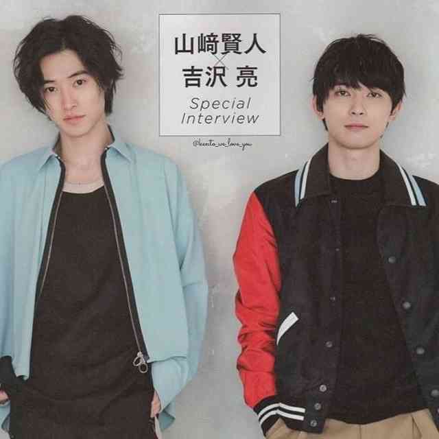 山崎賢人くんのファンの人