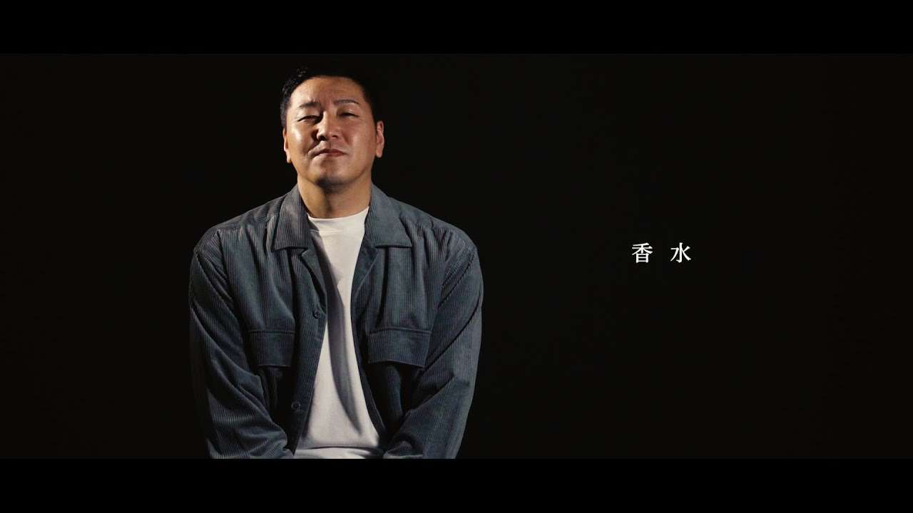 香水が、全部微妙な香りになる