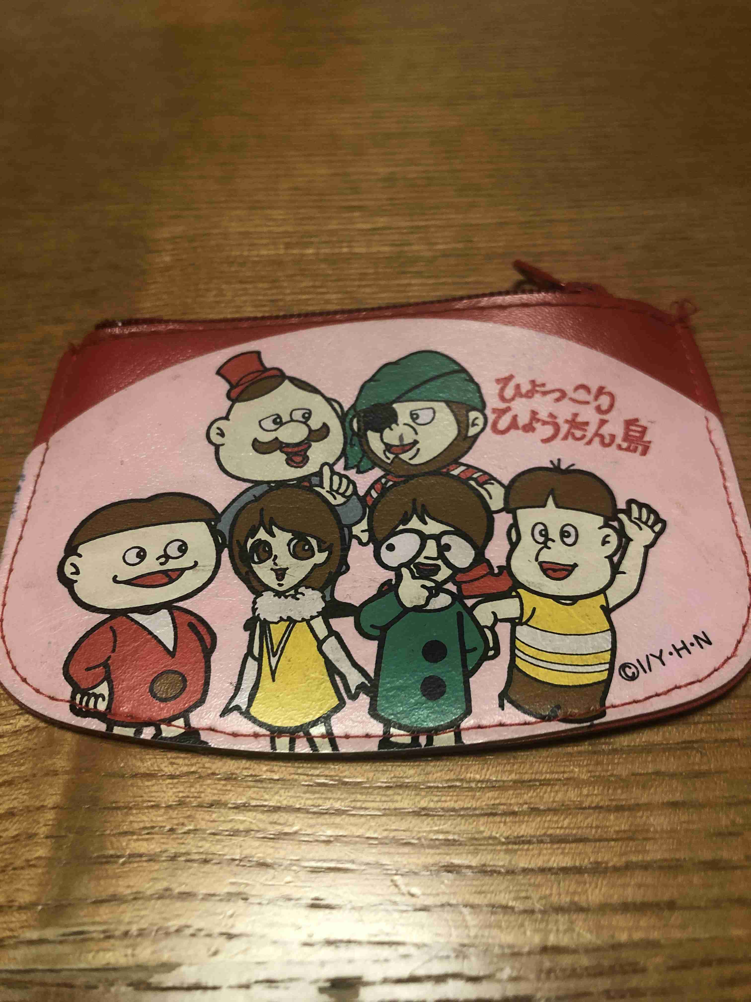 子供の頃に使ってたお財布