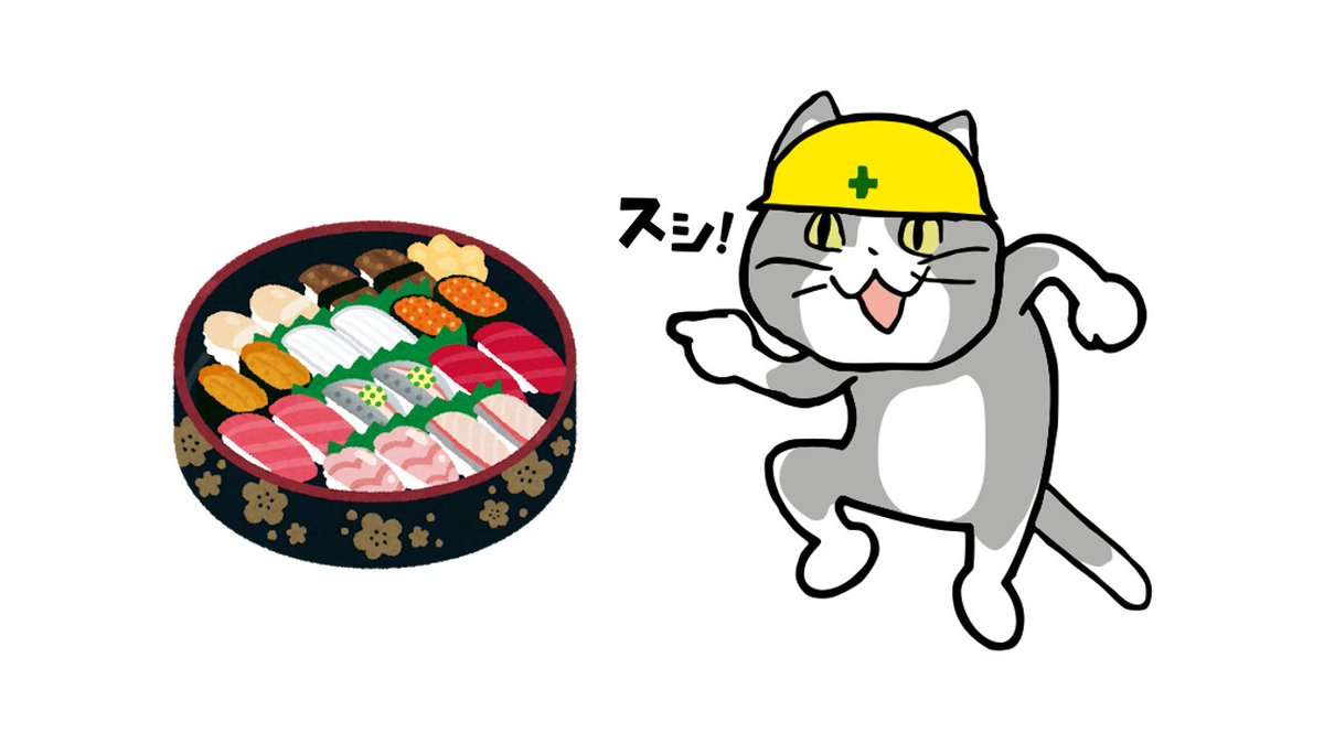 魚介系以外で好きなお寿司のネタ