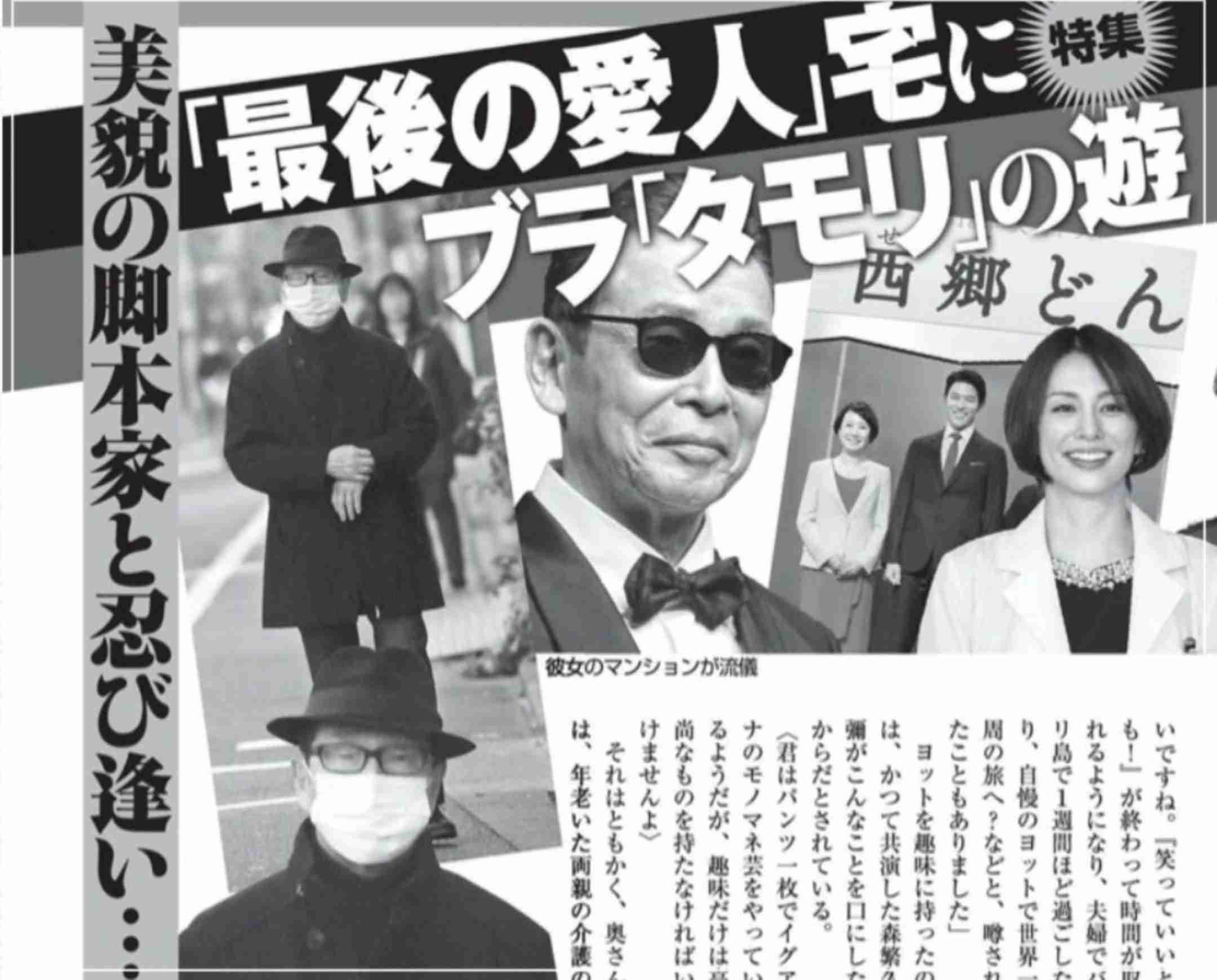 加藤浩次 近藤真彦の不倫報道への