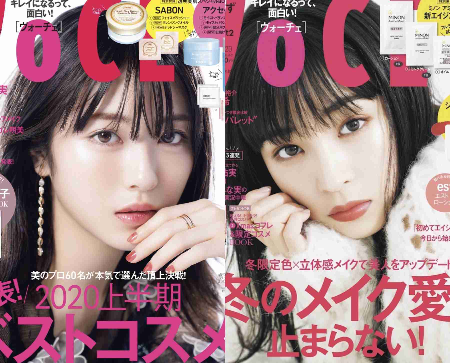 第14回 女性が選ぶ“なりたい顔”ランキング
