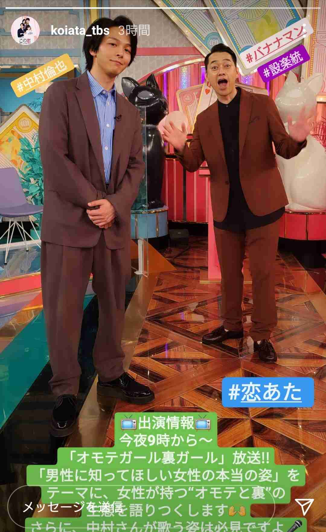 【実況・感想】火曜ドラマ「この恋あたためますか」第02話