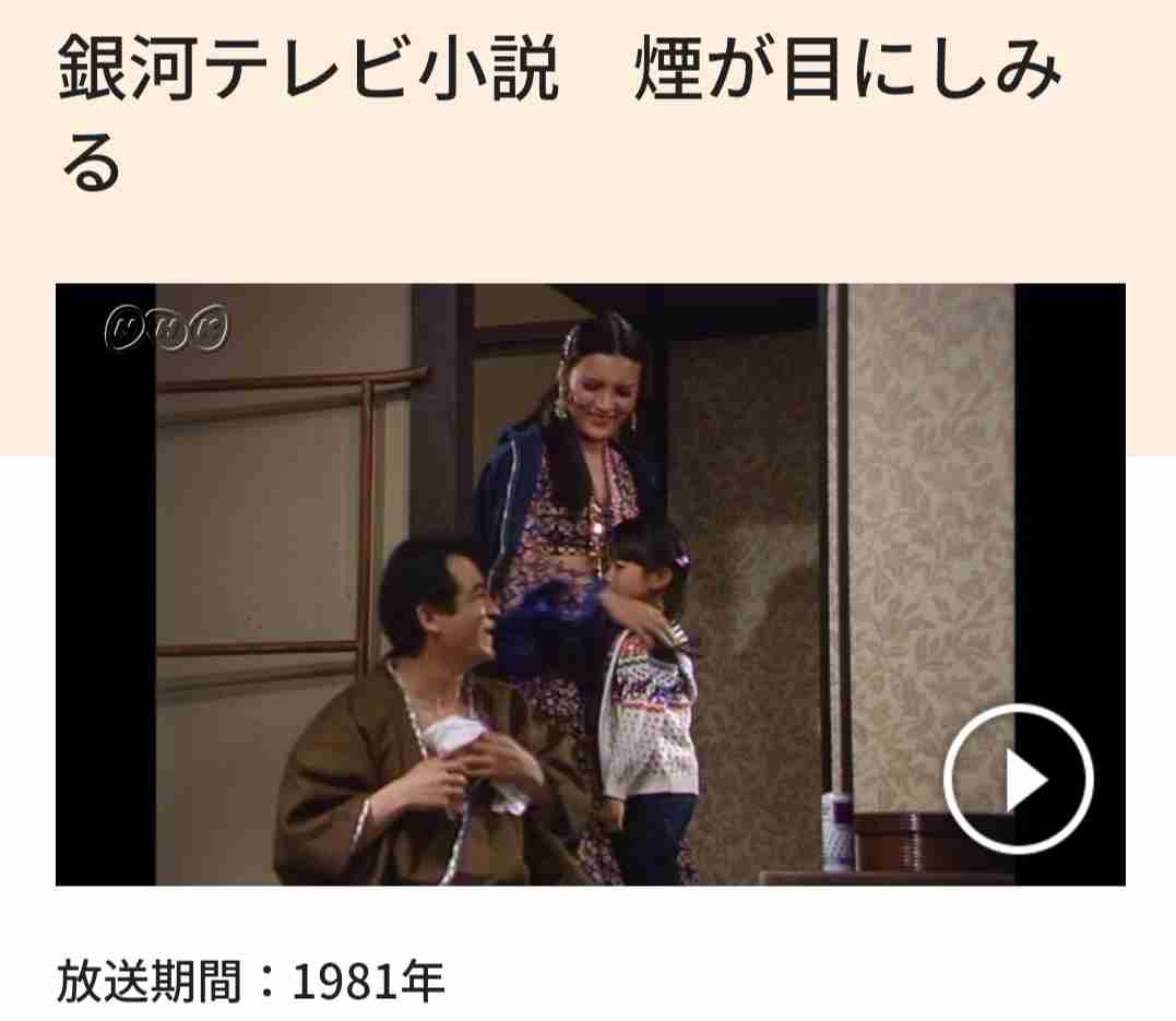澪つくしを語ろうPart3