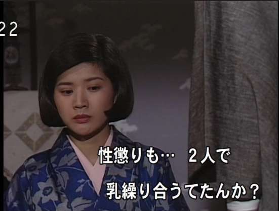 澪つくしを語ろうPart3
