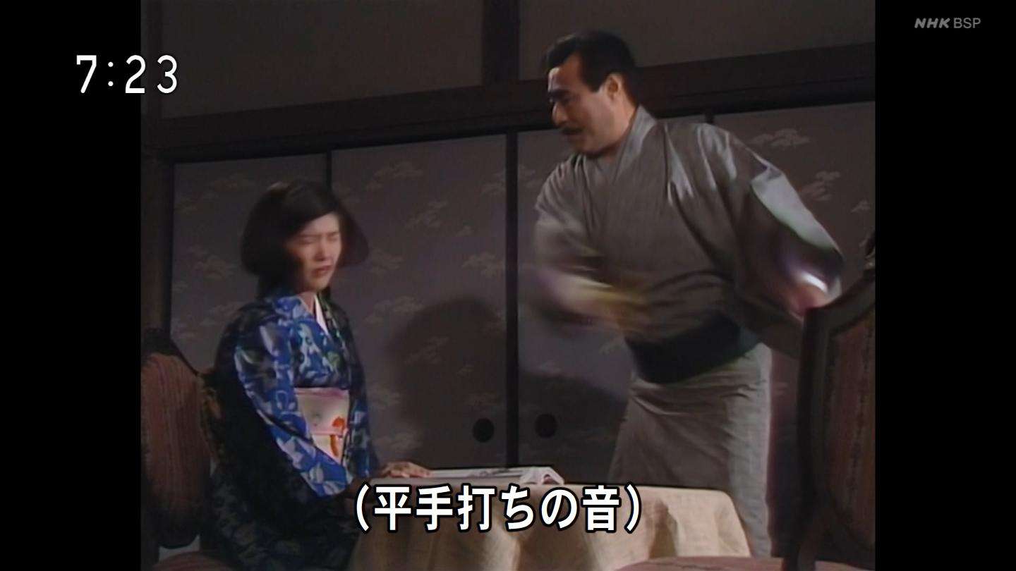 澪つくしを語ろうPart3