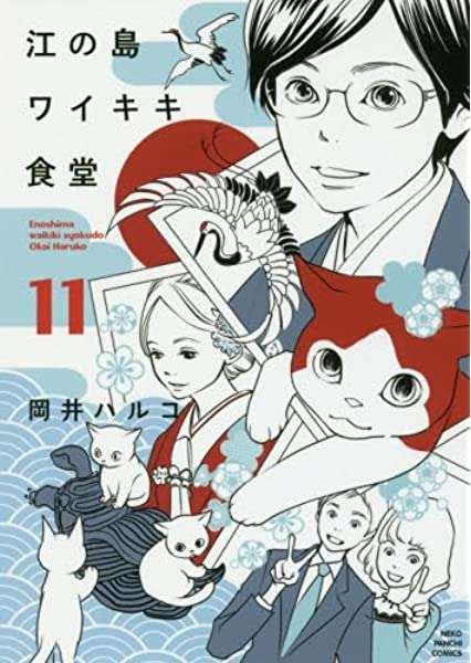 動物が主人公の小説
