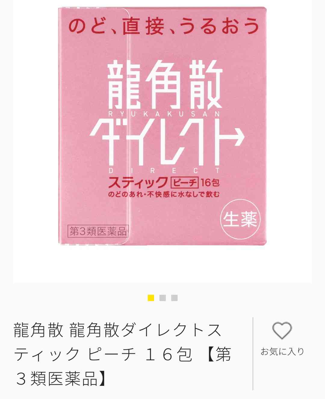 動物が主人公の小説