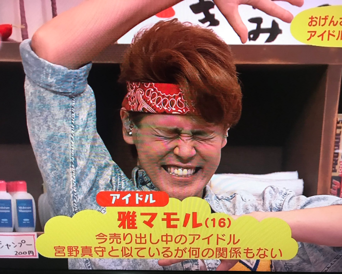 宮野真守さん好きな人!