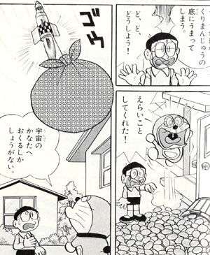 便利なようで実はヤバいんじゃないかと思うドラえもんの道具は?