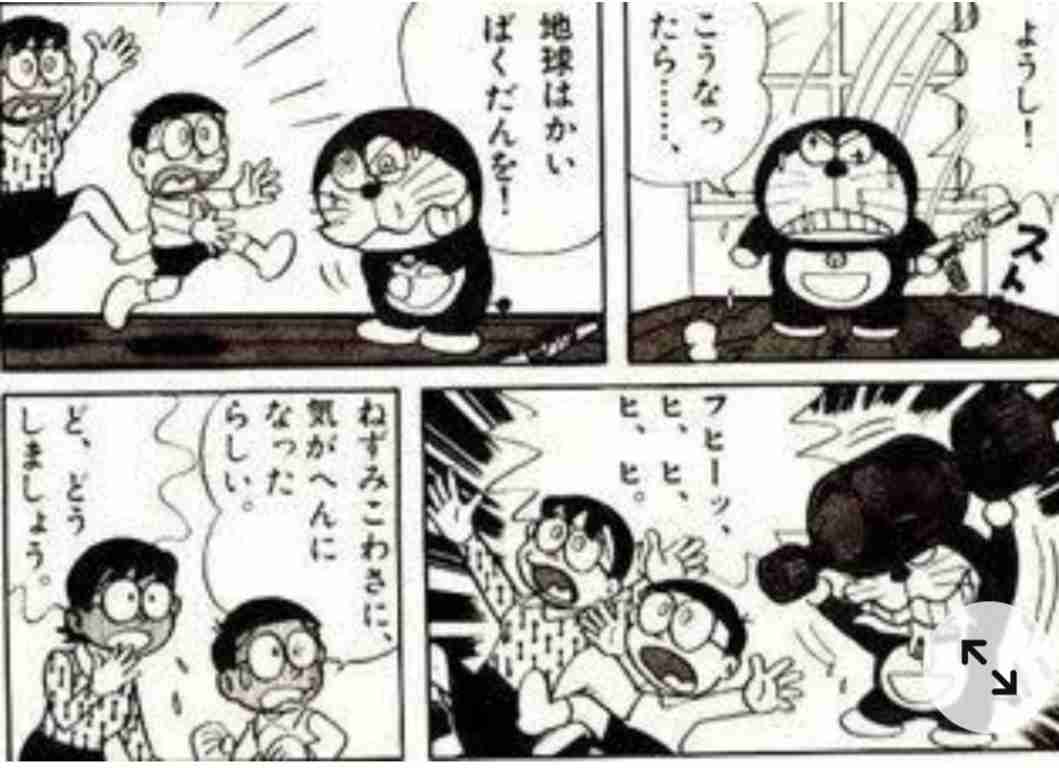 便利なようで実はヤバいんじゃないかと思うドラえもんの道具は?