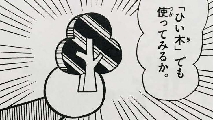 便利なようで実はヤバいんじゃないかと思うドラえもんの道具は?