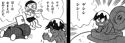 便利なようで実はヤバいんじゃないかと思うドラえもんの道具は?