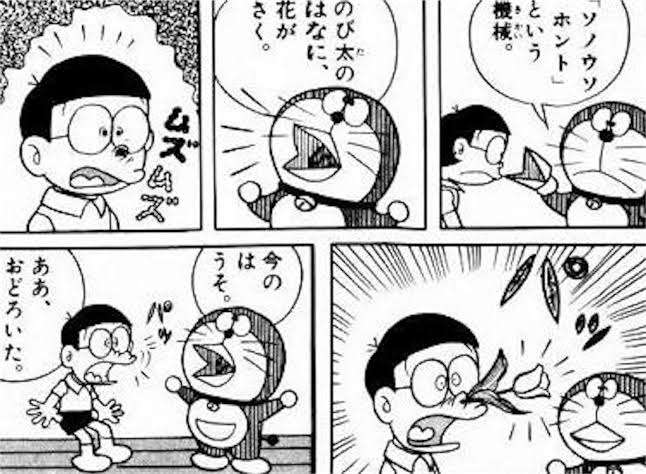 便利なようで実はヤバいんじゃないかと思うドラえもんの道具は?