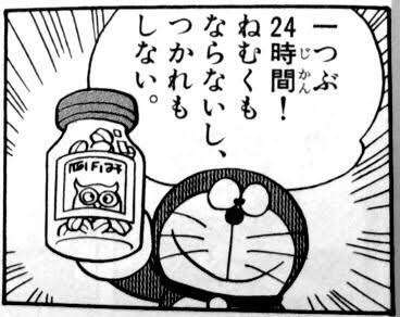 便利なようで実はヤバいんじゃないかと思うドラえもんの道具は?