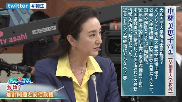 出世してる女性は男らしいですか?
