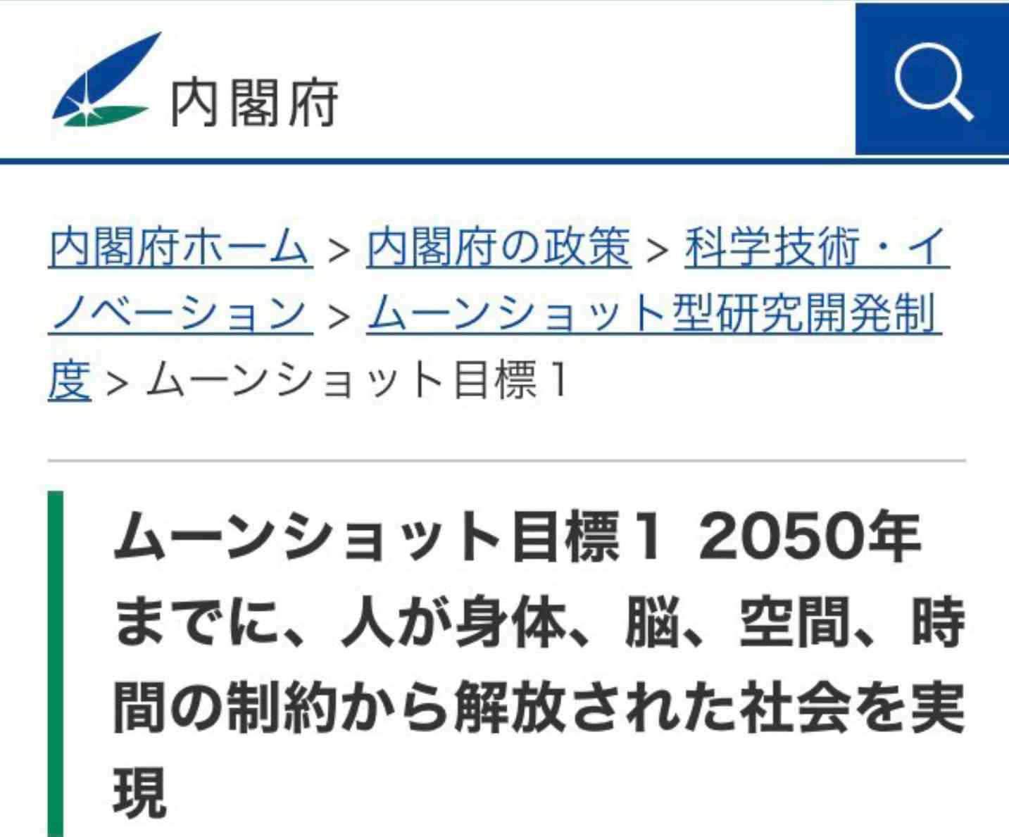 東京都　新規の感染者は189人　重症者は変わらずの36人　新型コロナ