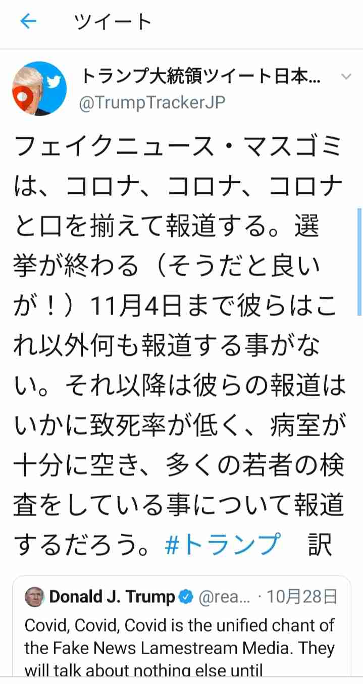 東京都　新規の感染者は189人　重症者は変わらずの36人　新型コロナ