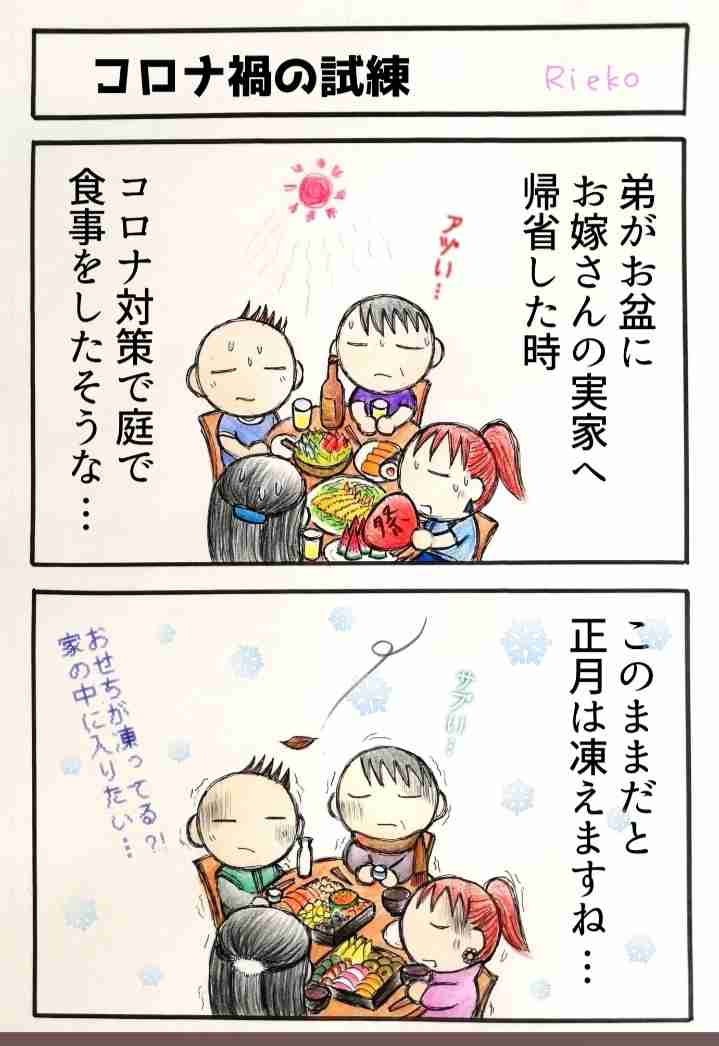 東京都　新規の感染者は189人　重症者は変わらずの36人　新型コロナ