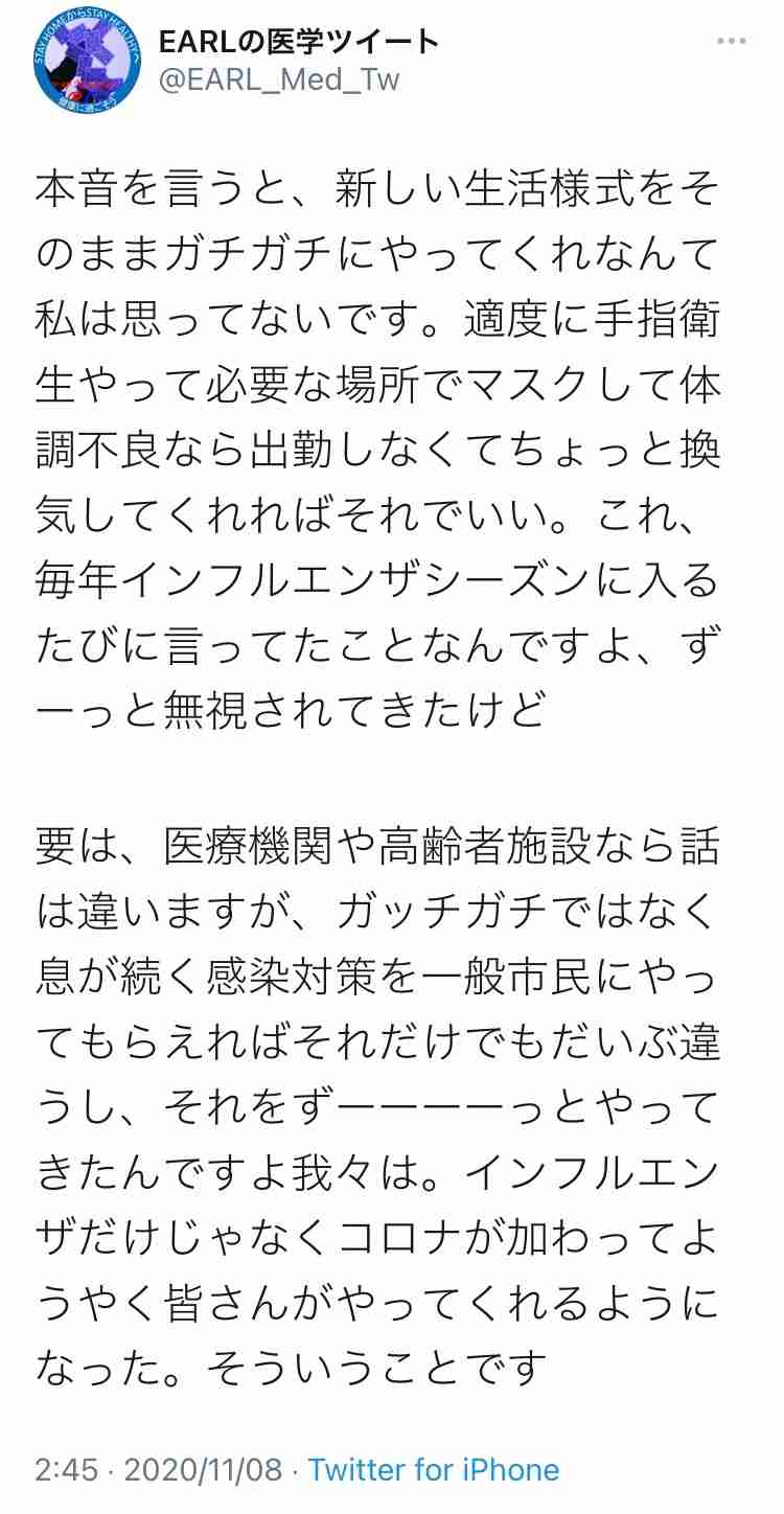 東京都　新規の感染者は189人　重症者は変わらずの36人　新型コロナ
