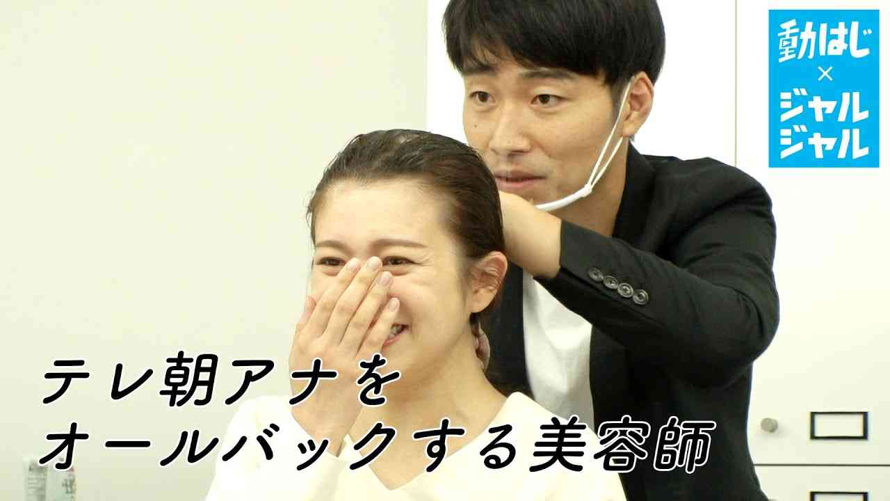 美容院で男性に切ってもらいたくない。
