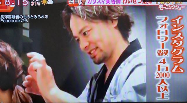 美容院で男性に切ってもらいたくない。