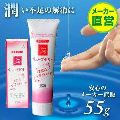 【アダルト】彼氏のアレが入らない
