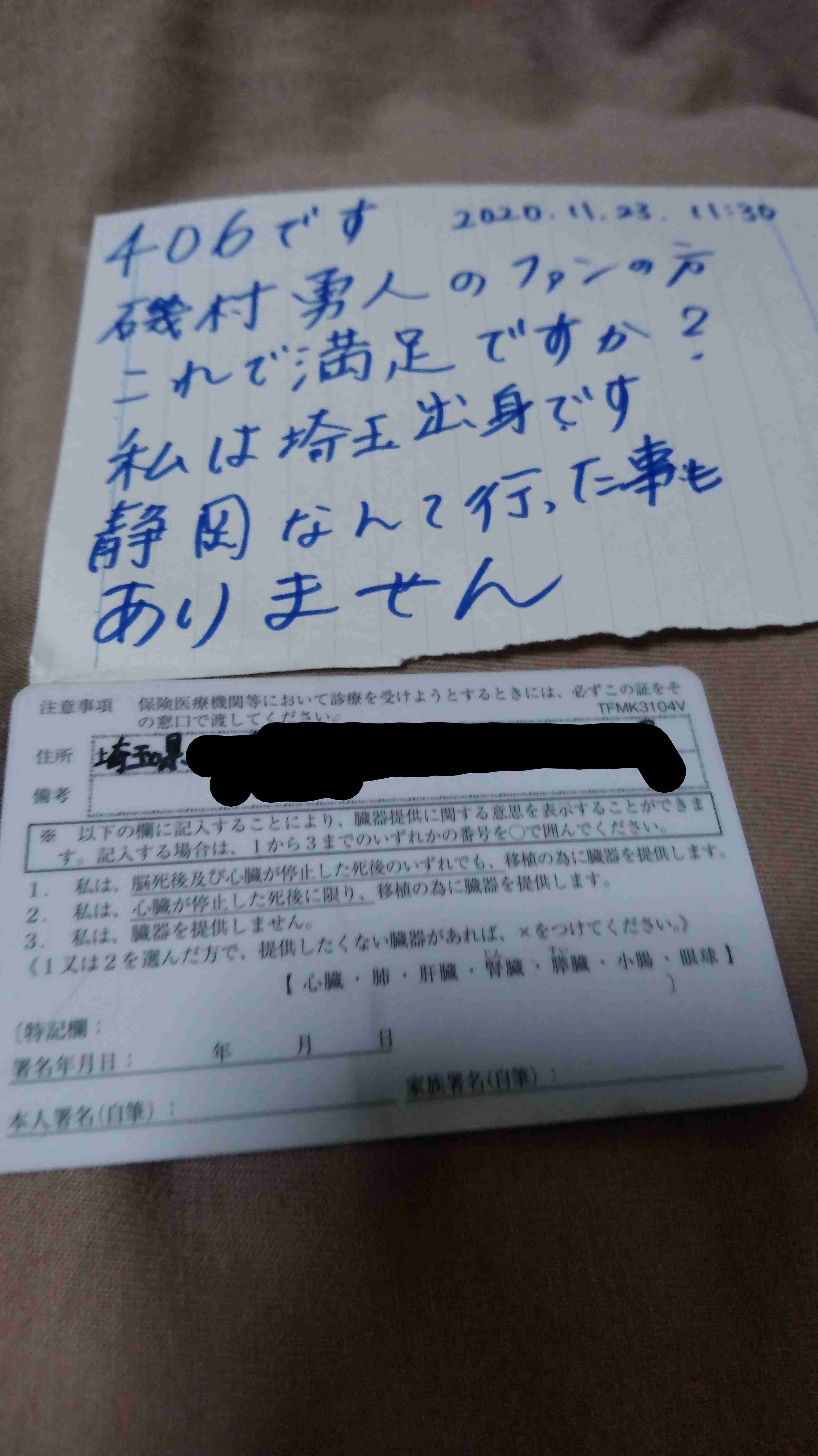 磯村勇斗「脱ぐシーンがあると聞いていたので…」 溢れる色気の正体