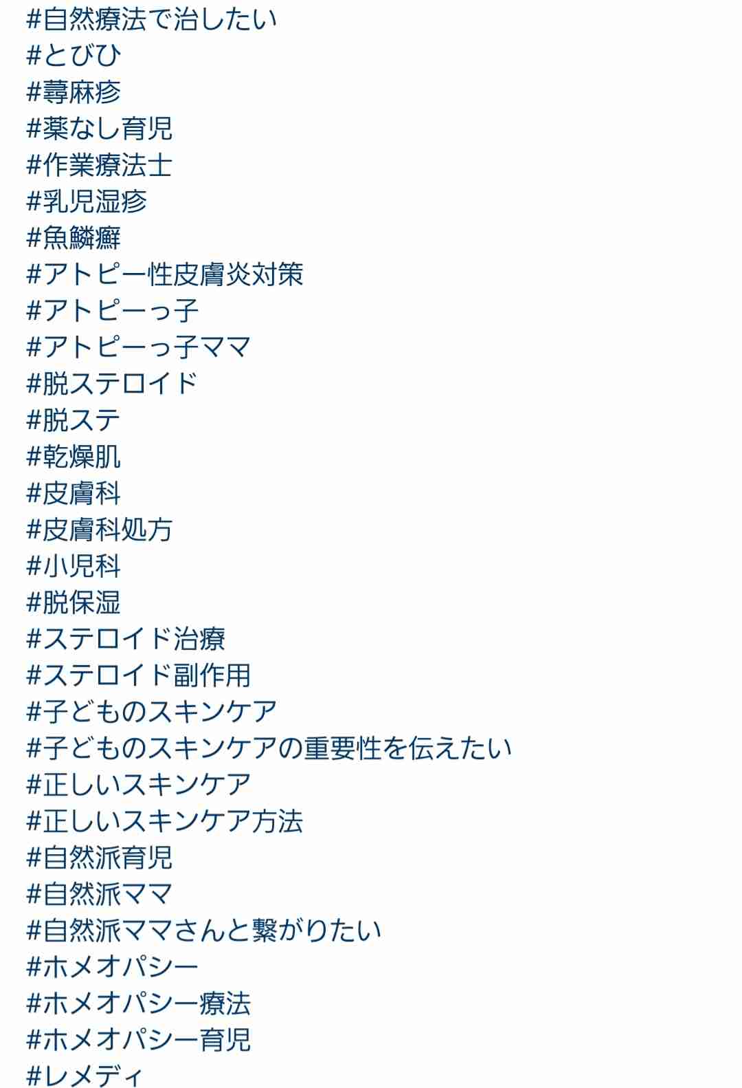 自然派あるある