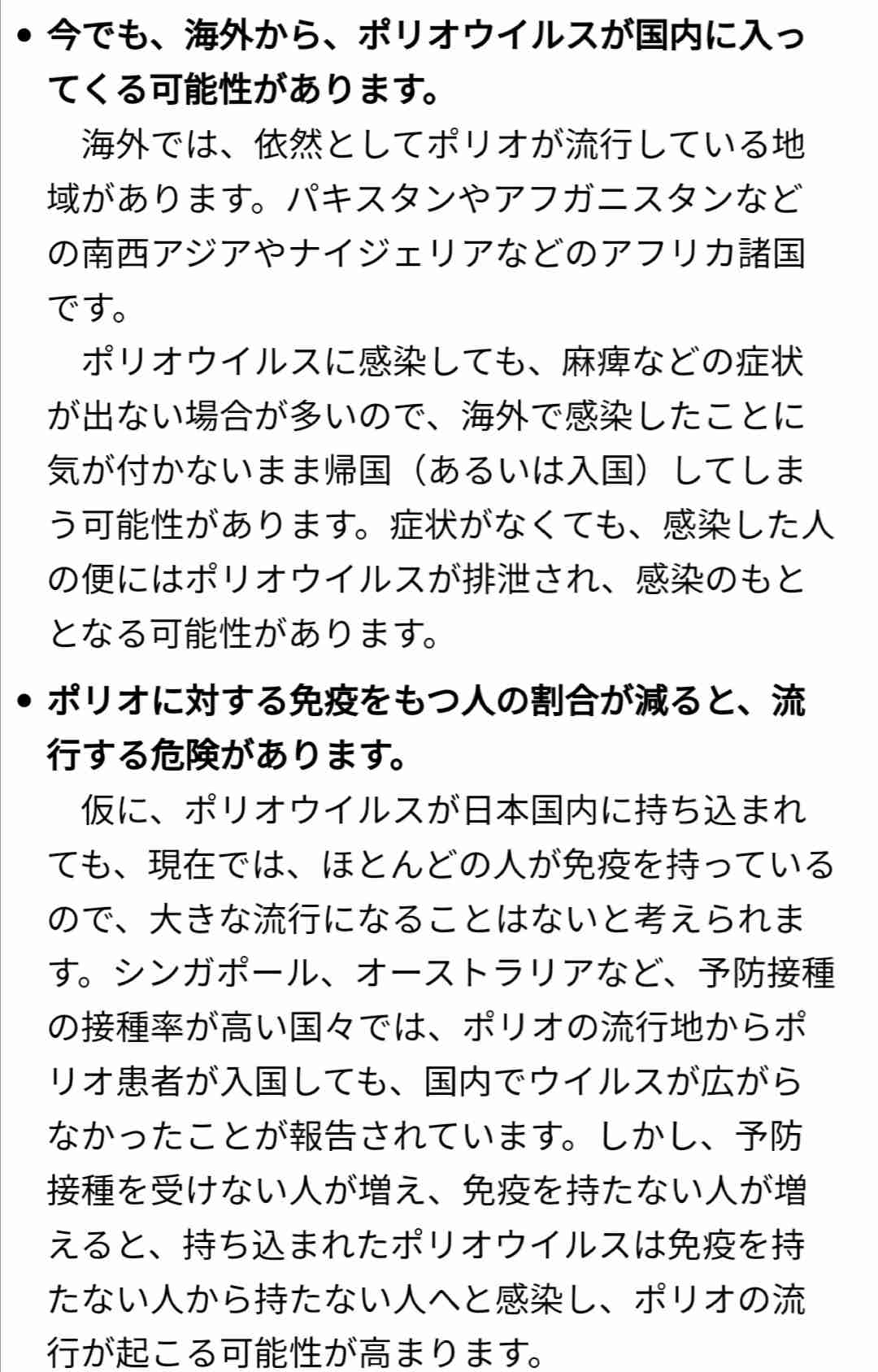自然派あるある