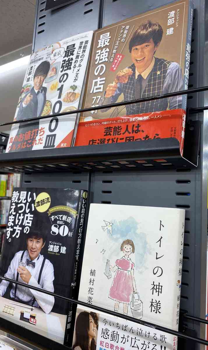 洋式の比率はまだ57%…公立小中に和式トイレが多いのはなぜか