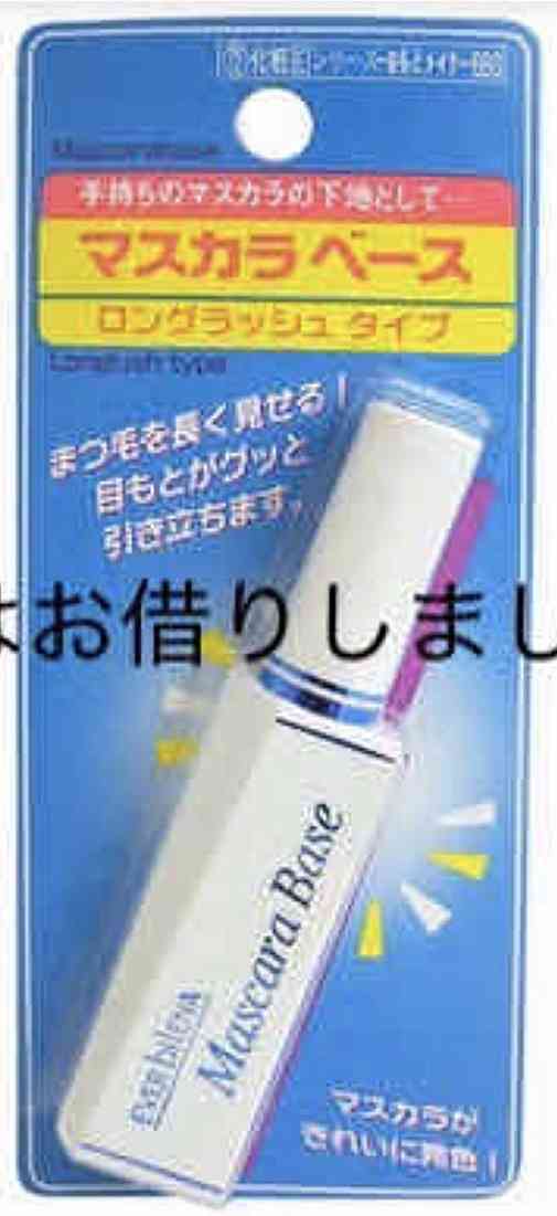 100均で買うことが多いコスメ