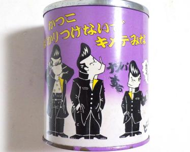 子供の頃の物で未だに持ってる物