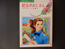 子供の頃の物で未だに持ってる物