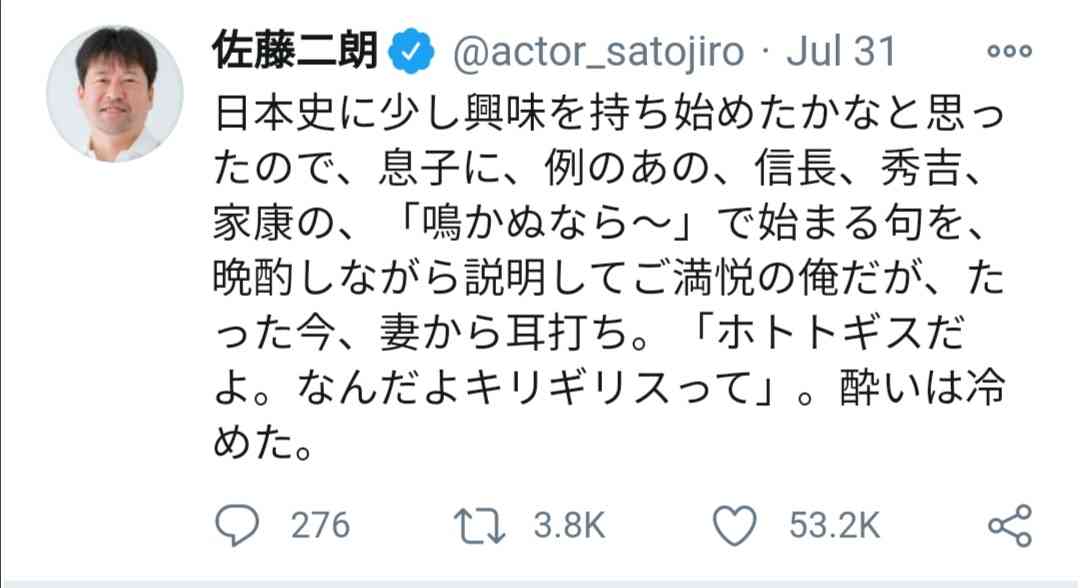最近思い出せなくてイライラした言葉
