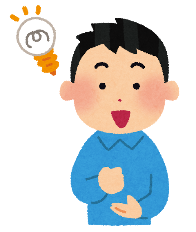 最近思い出せなくてイライラした言葉
