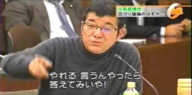【今日投票日】大阪都構想の選挙を見守るトピ