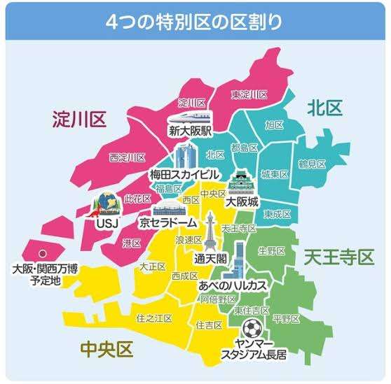 【今日投票日】大阪都構想の選挙を見守るトピ