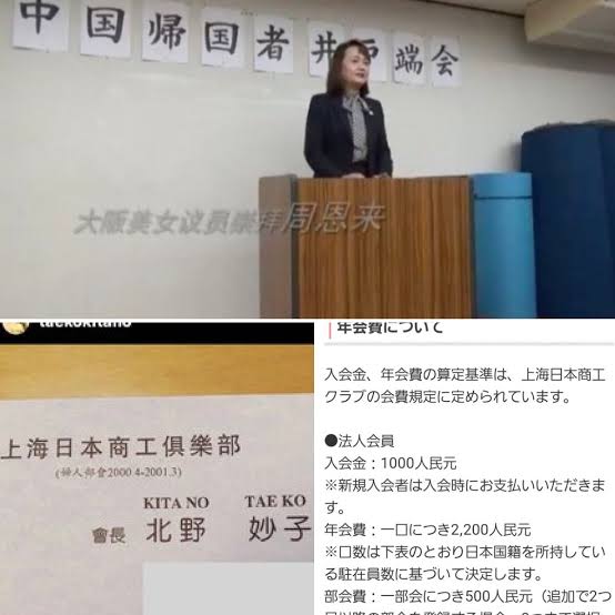 【今日投票日】大阪都構想の選挙を見守るトピ