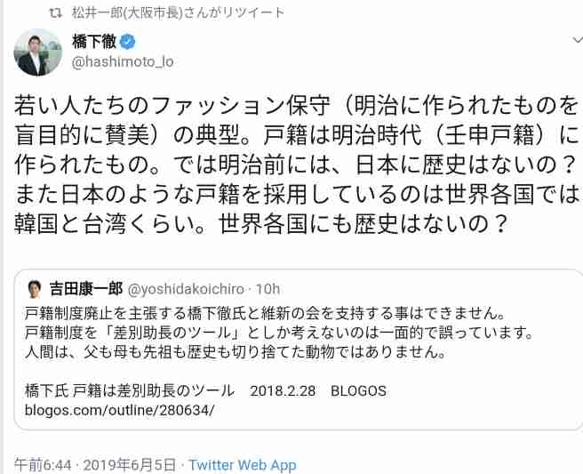 【今日投票日】大阪都構想の選挙を見守るトピ