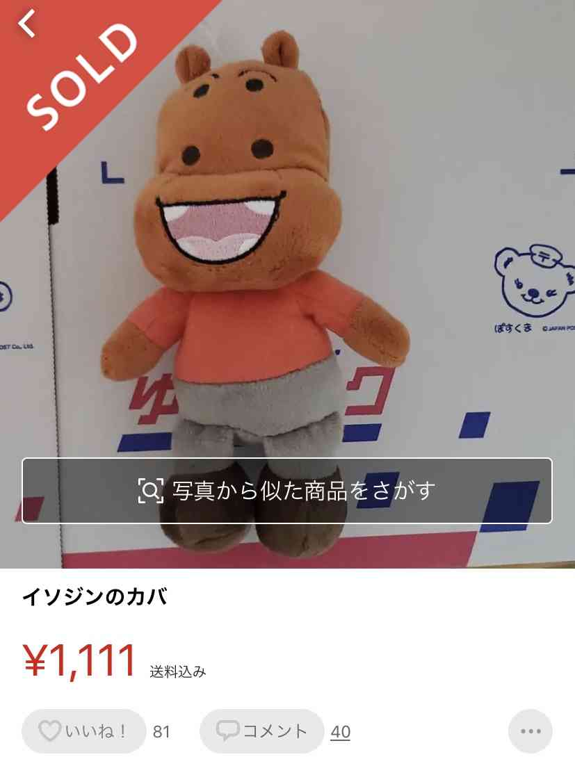 【今日投票日】大阪都構想の選挙を見守るトピ