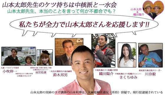 【今日投票日】大阪都構想の選挙を見守るトピ