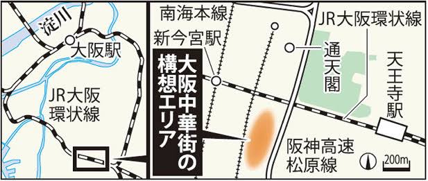 【今日投票日】大阪都構想の選挙を見守るトピ