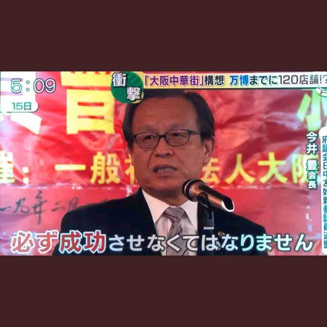 【今日投票日】大阪都構想の選挙を見守るトピ